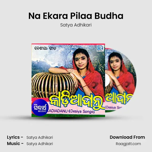 Na Ekara Pilaa Budha mp3 song