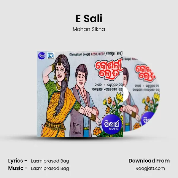 E Sali - Mohan Sikha album cover 