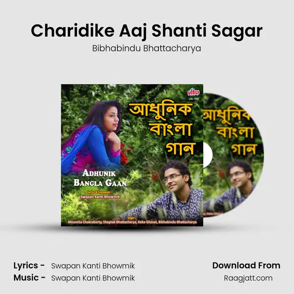 Charidike Aaj Shanti Sagar - Bibhabindu Bhattacharya album cover 