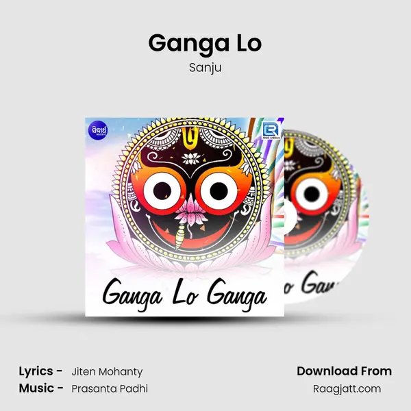 Ganga Lo - Sanju album cover 