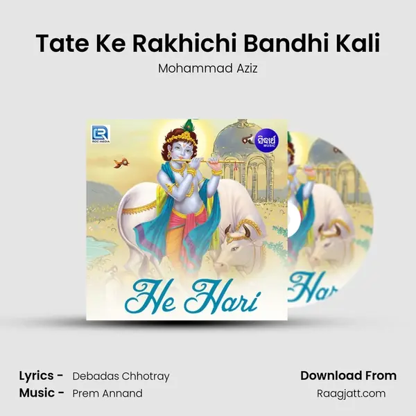 Tate Ke Rakhichi Bandhi Kali - Mohammad Aziz album cover 