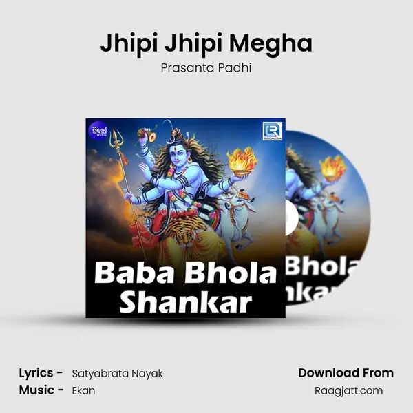 Jhipi Jhipi Megha mp3 song