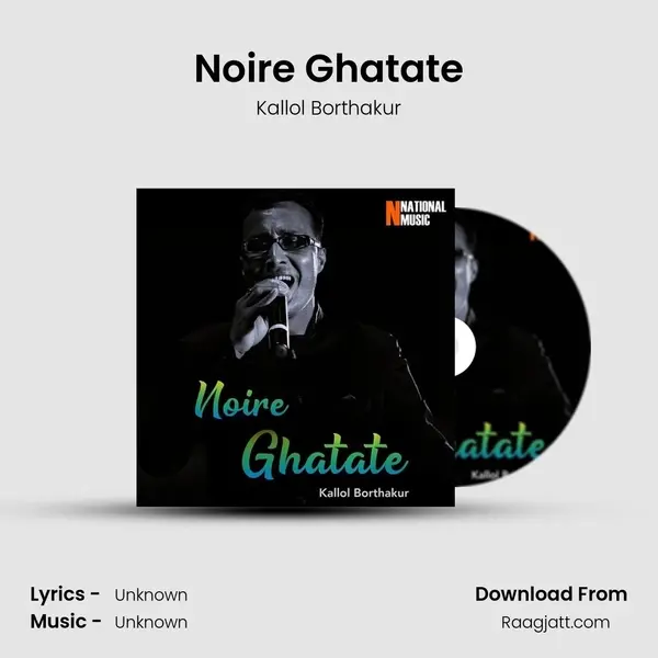 Noire Ghatate mp3 song