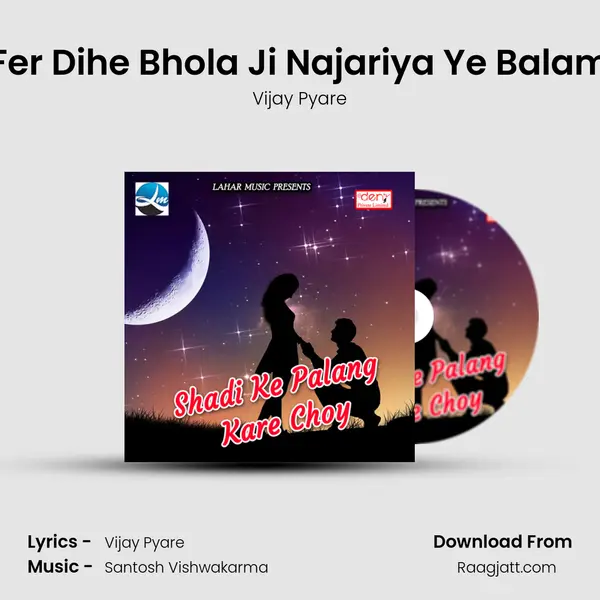 Fer Dihe Bhola Ji Najariya Ye Balam - Vijay Pyare album cover 