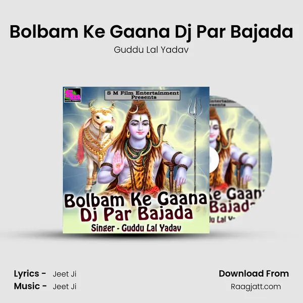 Bolbam Ke Gaana Dj Par Bajada mp3 song