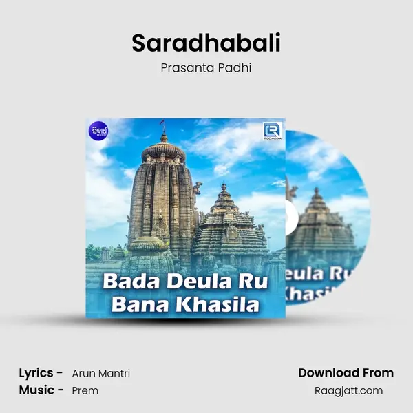 Saradhabali mp3 song