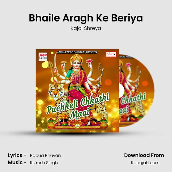 Bhaile Aragh Ke Beriya mp3 song