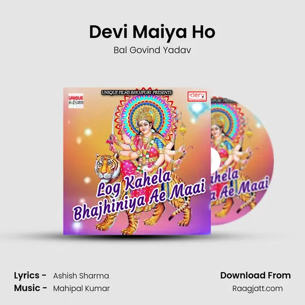 Devi Maiya Ho - Bal Govind Yadav album cover 