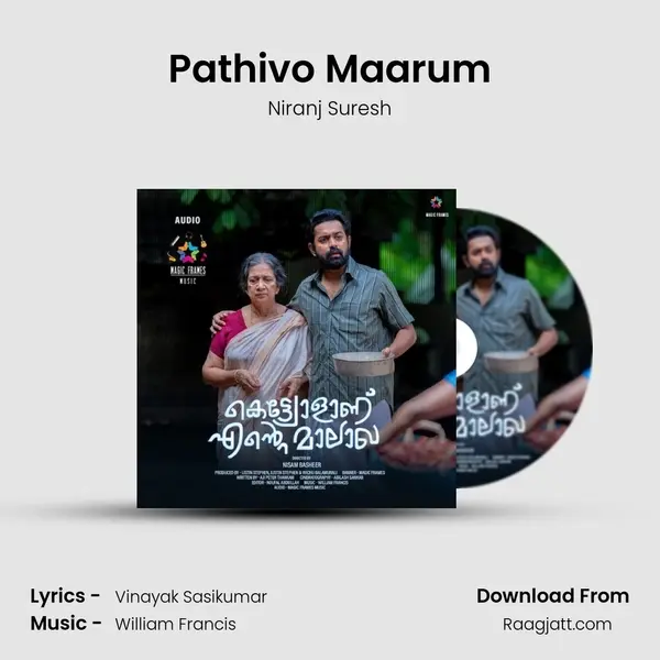 Pathivo Maarum mp3 song