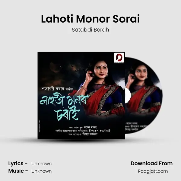 Lahoti Monor Sorai mp3 song