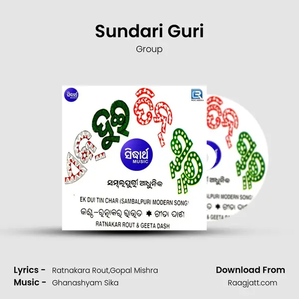 Sundari Guri mp3 song