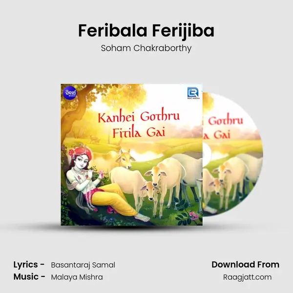 Feribala Ferijiba mp3 song