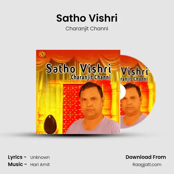 Satho Vishri mp3 song