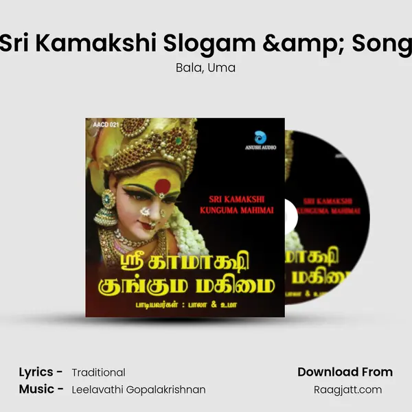 Sri Kamakshi Slogam & Song - Bala mp3 song