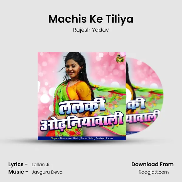 Machis Ke Tiliya - Rajesh Yadav album cover 