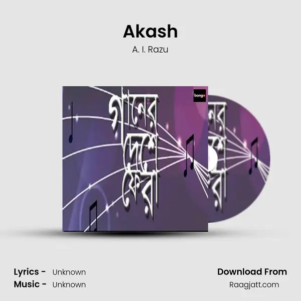 Akash - A. I. Razu album cover 