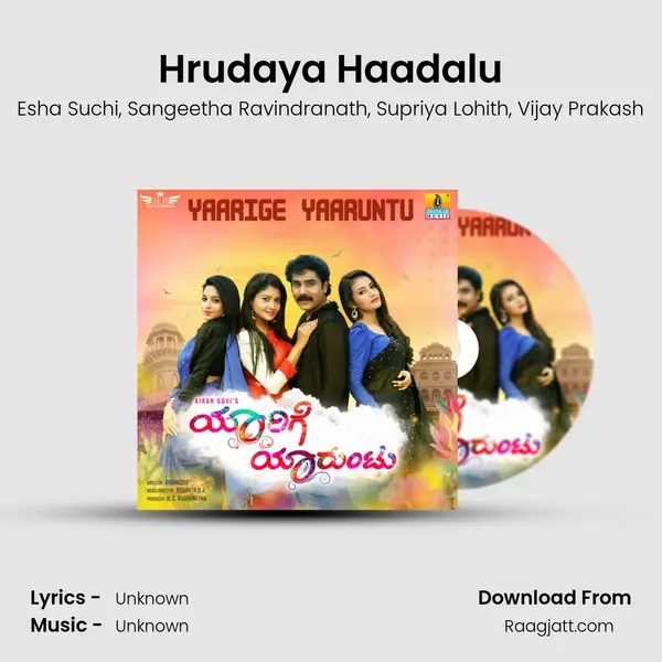 Hrudaya Haadalu mp3 song