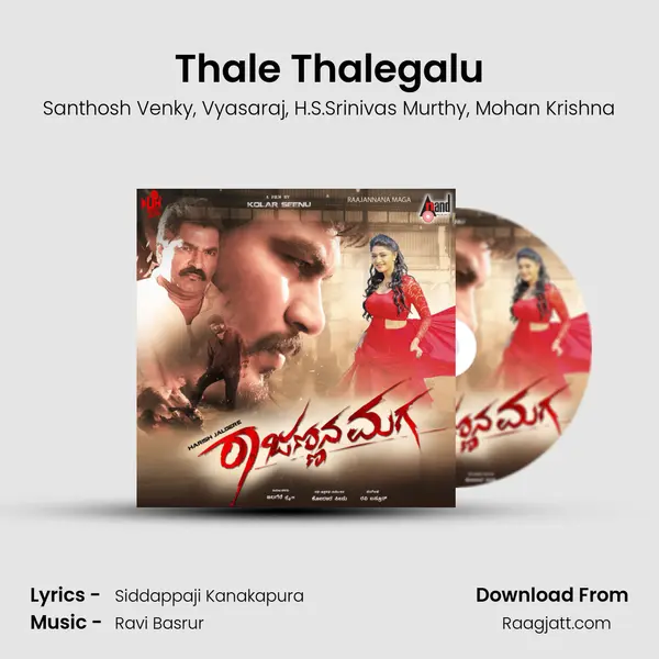 Thale Thalegalu mp3 song