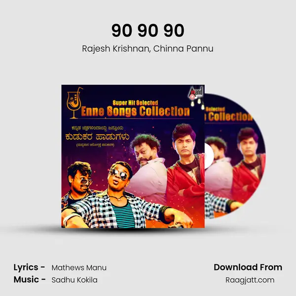 90 90 90 - Rajesh Krishnan album cover 