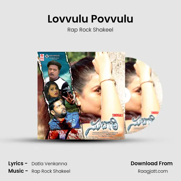 Lovvulu Povvulu mp3 song