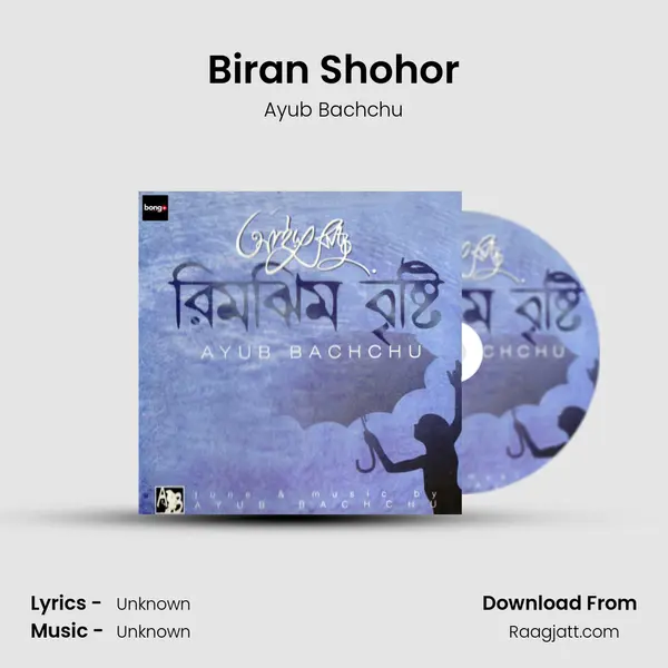 Biran Shohor mp3 song