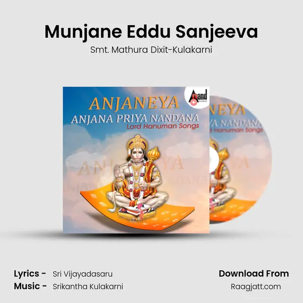 Munjane Eddu Sanjeeva - Smt. Mathura Dixit-Kulakarni album cover 