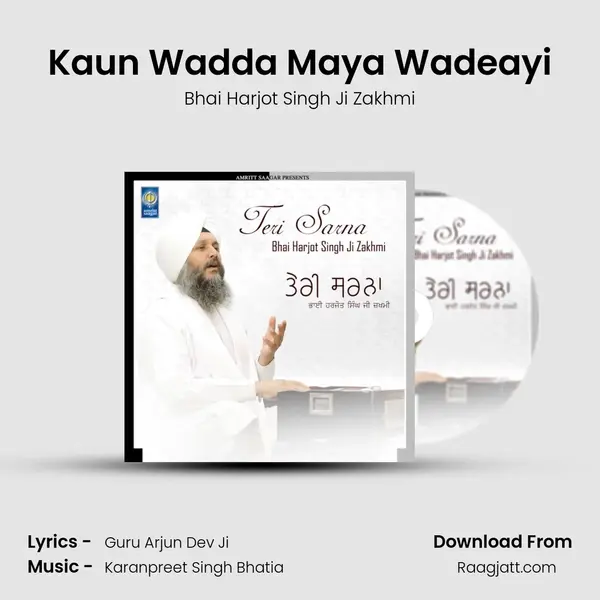 Kaun Wadda Maya Wadeayi - Bhai Harjot Singh Ji Zakhmi album cover 