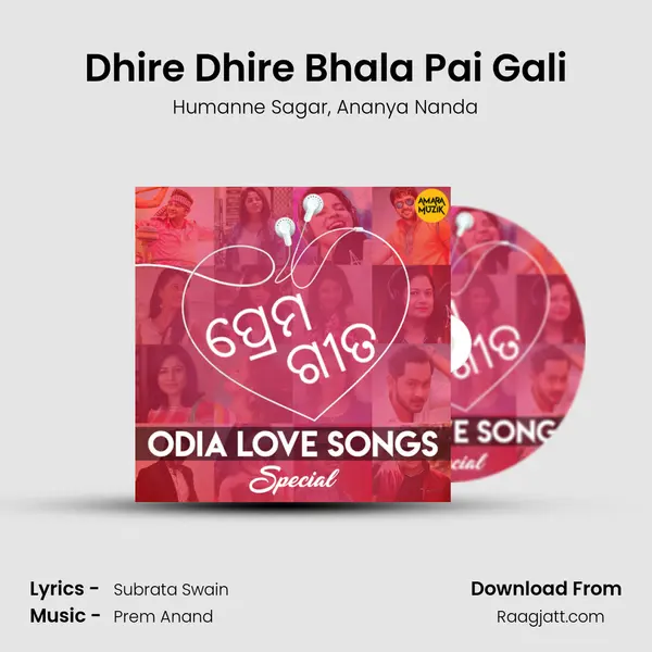 Dhire Dhire Bhala Pai Gali mp3 song