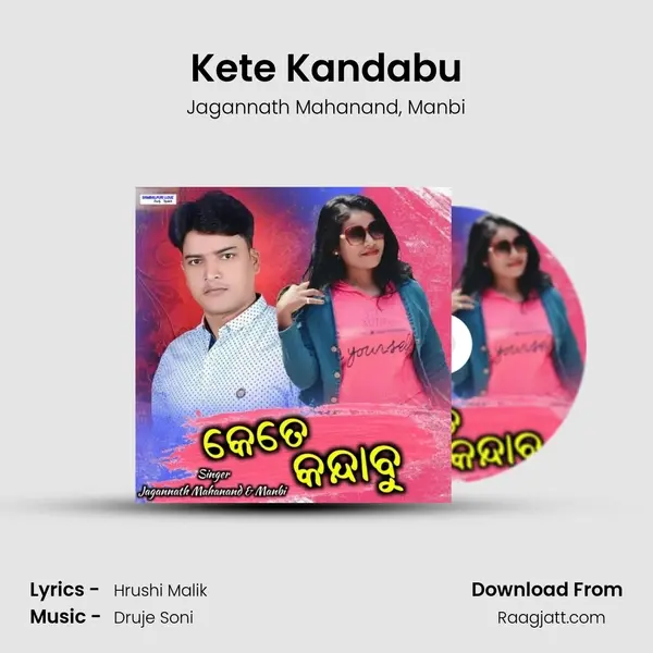 Kete Kandabu mp3 song