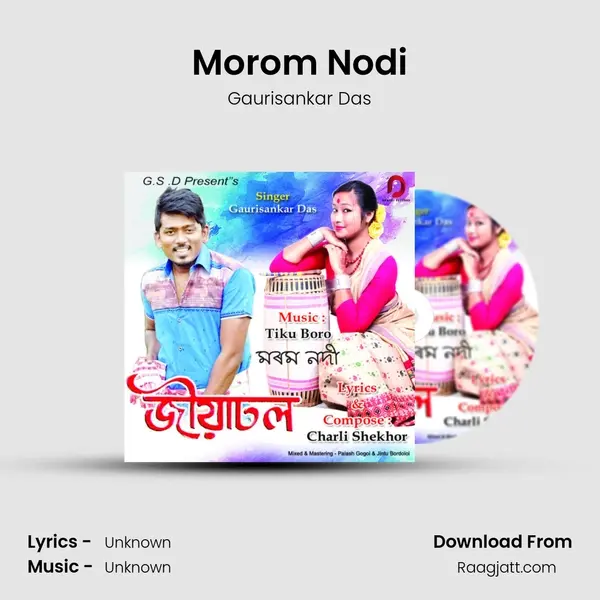 Morom Nodi mp3 song