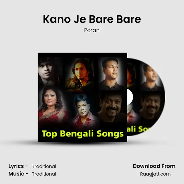 Kano Je Bare Bare mp3 song