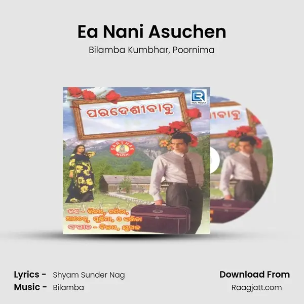 Ea Nani Asuchen mp3 song