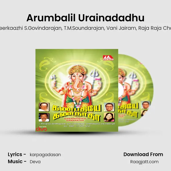 Arumbalil Urainadadhu mp3 song