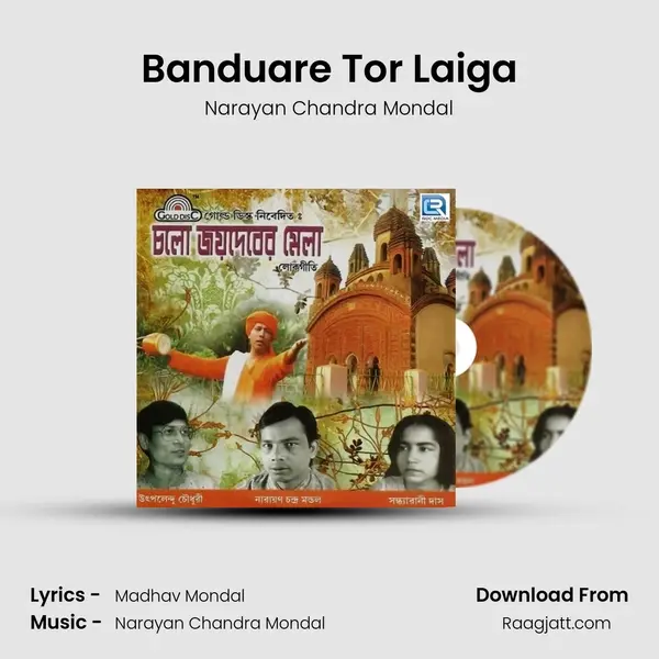 Banduare Tor Laiga mp3 song