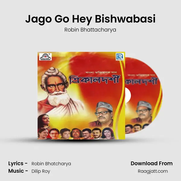 Jago Go Hey Bishwabasi - Robin Bhattacharya album cover 