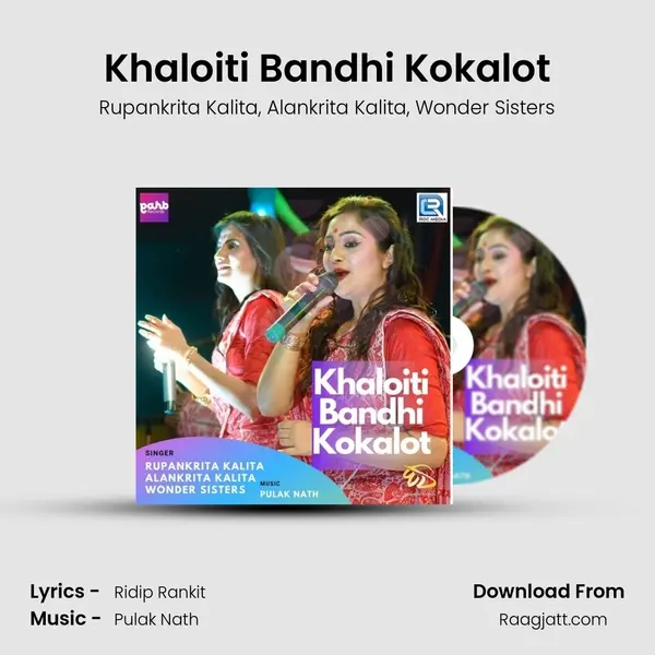 Khaloiti Bandhi Kokalot mp3 song