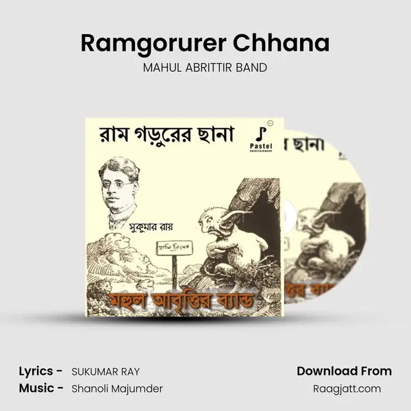 Ramgorurer Chhana mp3 song