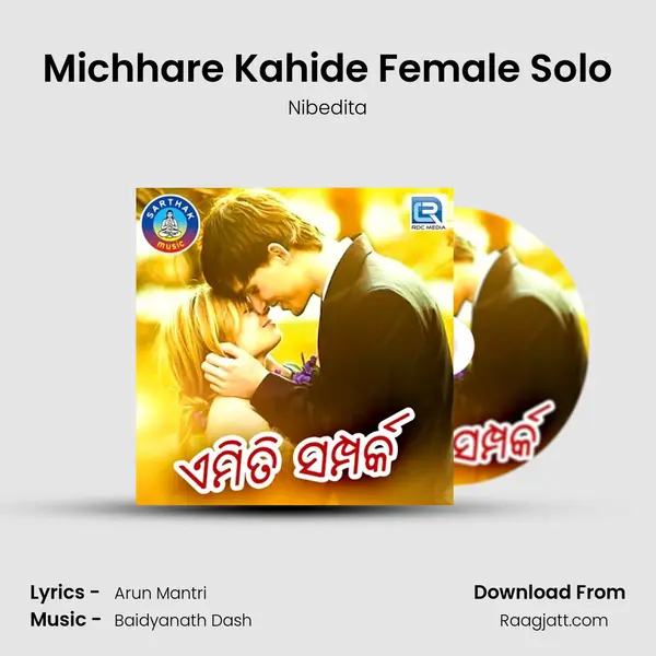 Michhare Kahide Female Solo - Nibedita album cover 