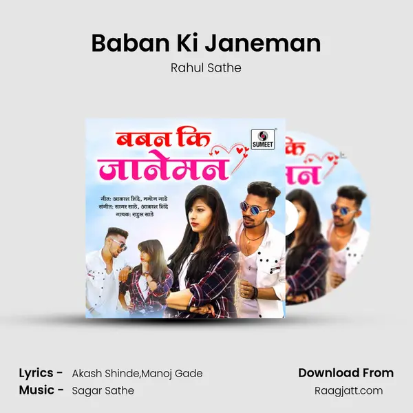 Baban Ki Janeman - Rahul Sathe album cover 