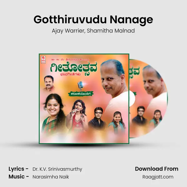 Gotthiruvudu Nanage - Ajay Warrier album cover 