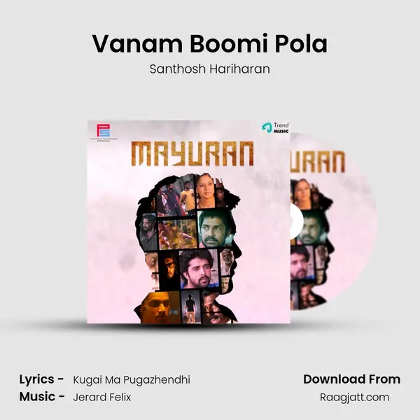 Vanam Boomi Pola - Santhosh Hariharan album cover 