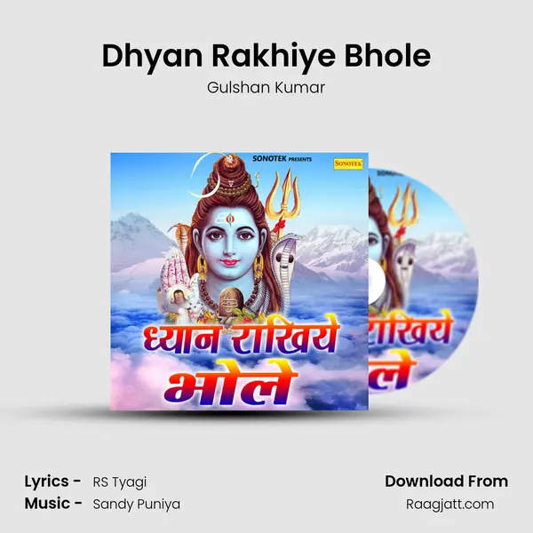 Dhyan Rakhiye Bhole mp3 song