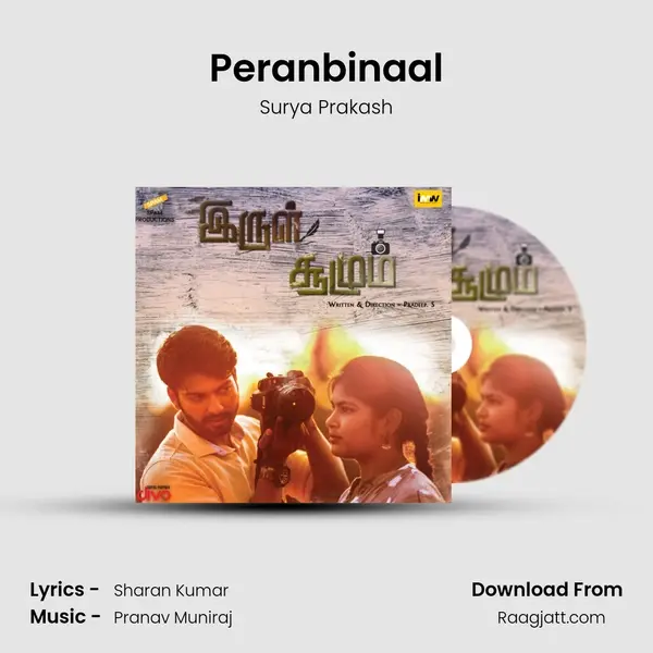 Peranbinaal mp3 song