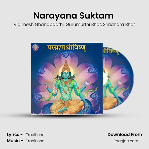 Narayana Suktam (Vishnu) mp3 song