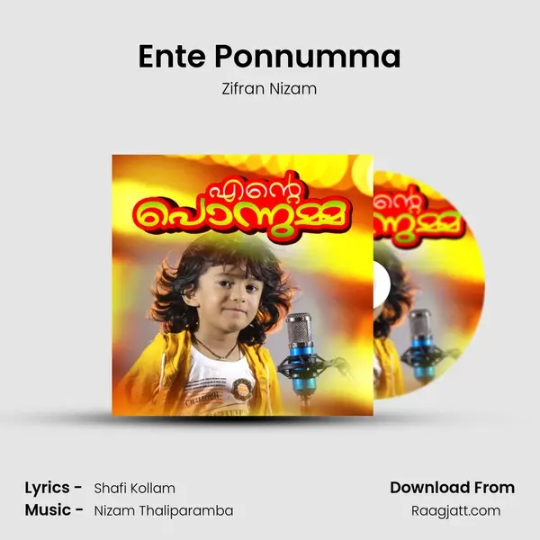 Ente Ponnumma mp3 song