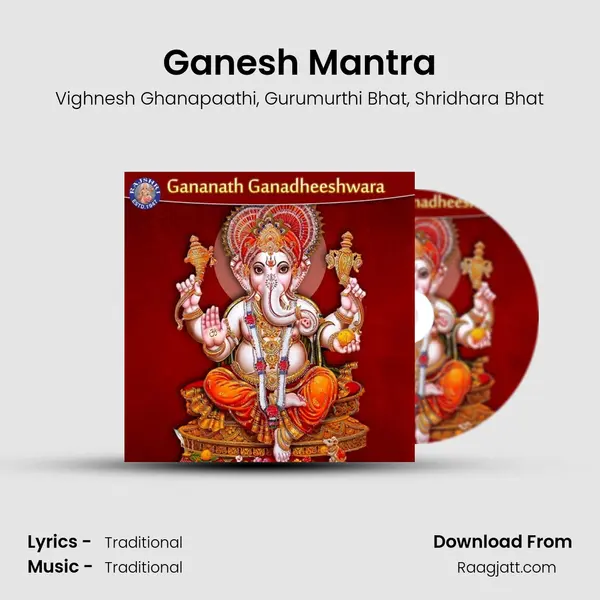 Ganesh Mantra mp3 song