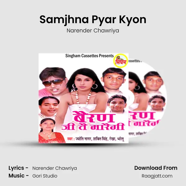 Samjhna Pyar Kyon mp3 song