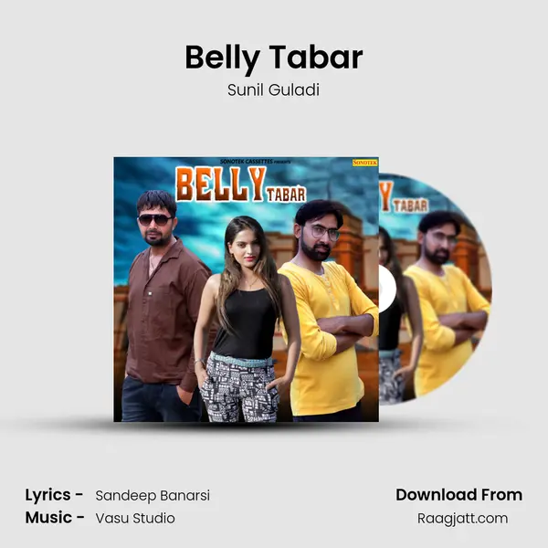 Belly Tabar - Sunil Guladi album cover 