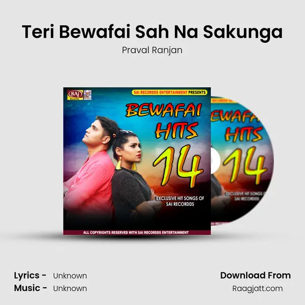 Teri Bewafai Sah Na Sakunga mp3 song