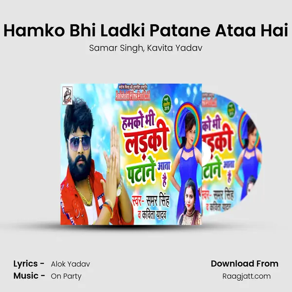 Hamko Bhi Ladki Patane Ataa Hai mp3 song